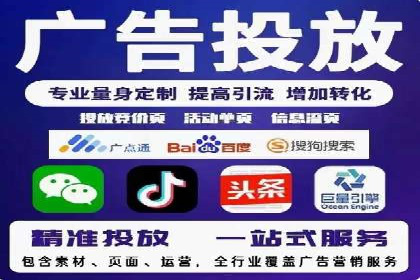 360信息流精准营销成功案例分析